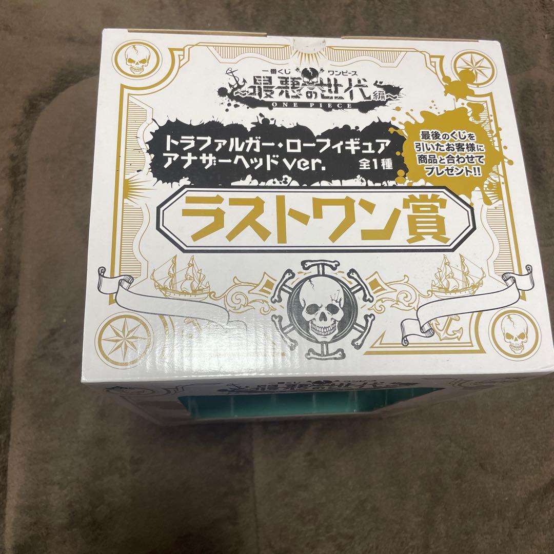 トラファルガー・ローのフィギュア2点セット