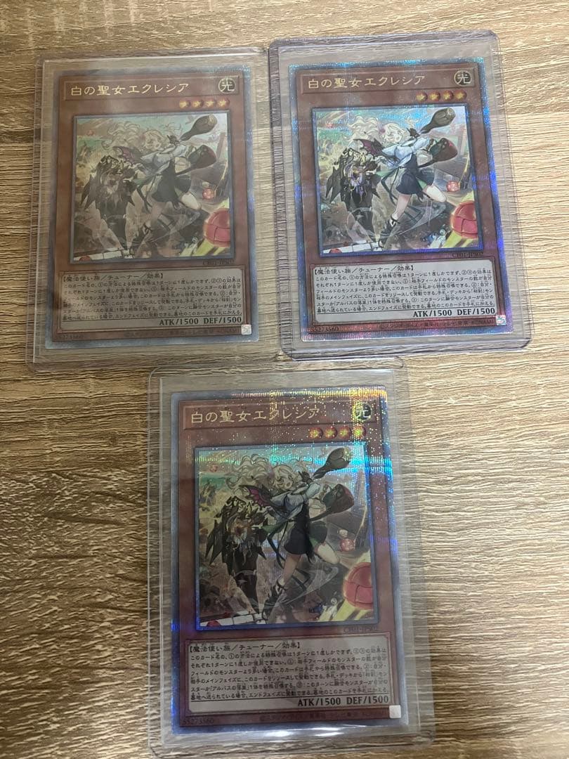 白の聖女エクレシアイラスト違い3枚アルバス・カルテシア各１枚　25th