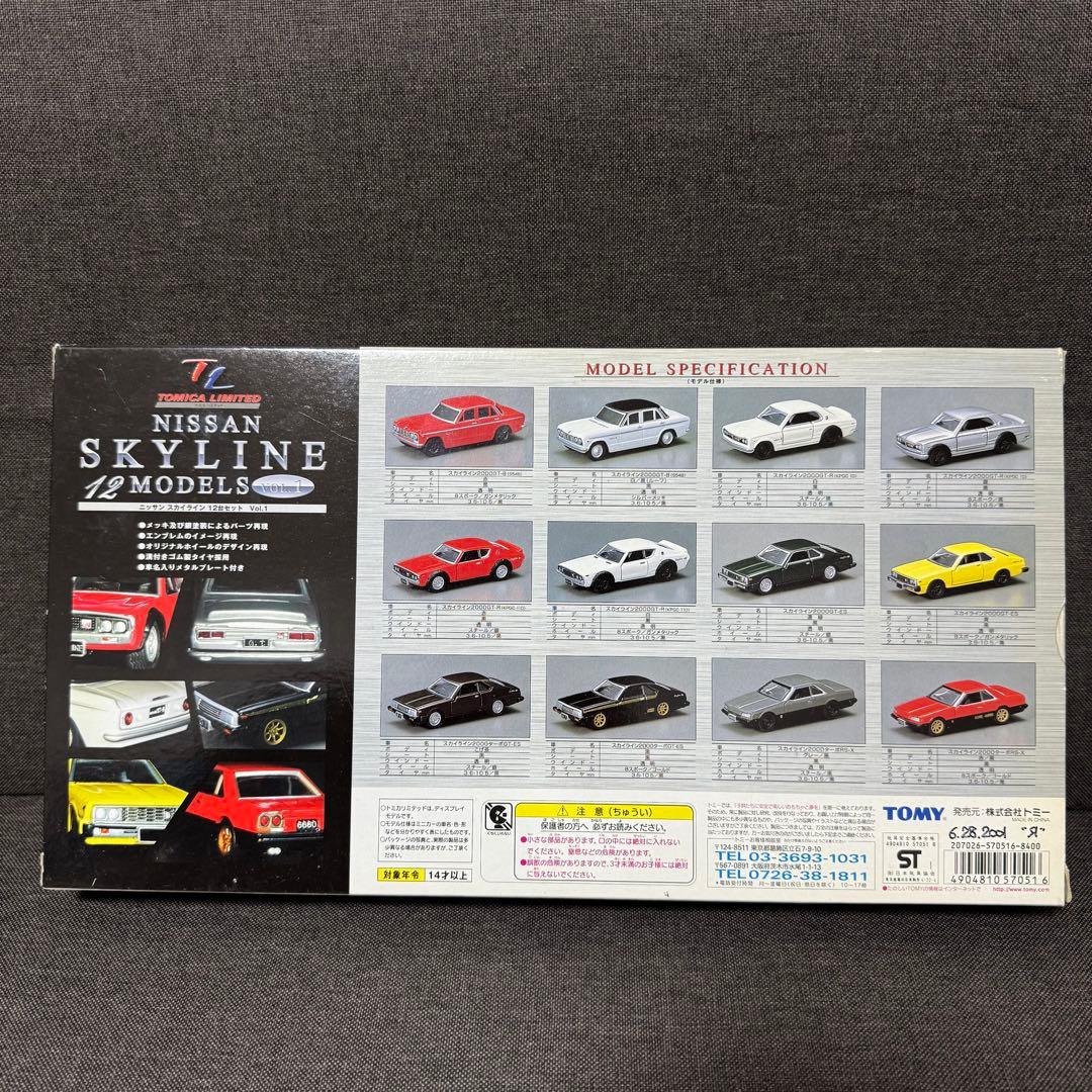 ミニカー TOMICA NISSAN SKYLINE 12 MODELS