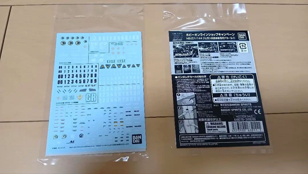 ガンプラ　hg スタークジェガンCCA hg EWACジェガン