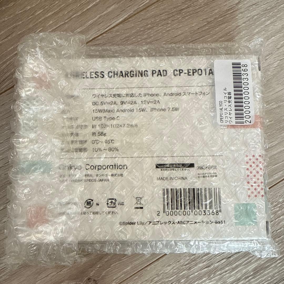 新品　リコリス・リコイル ワイヤレスイヤホン・ワイヤレス充電器 オンキョー