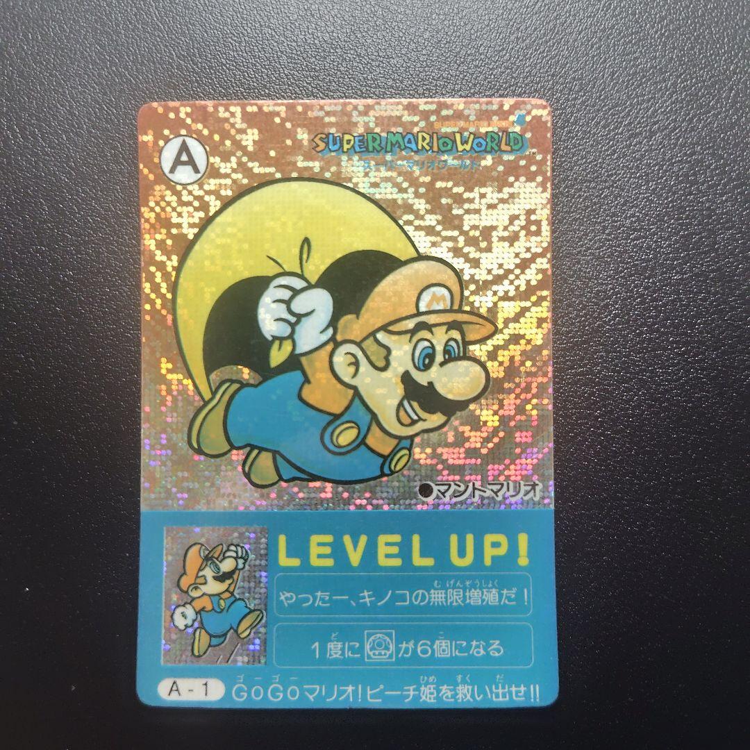 スーパーマリオワールド ミニコロカード デジタルドットプリズム仕様
