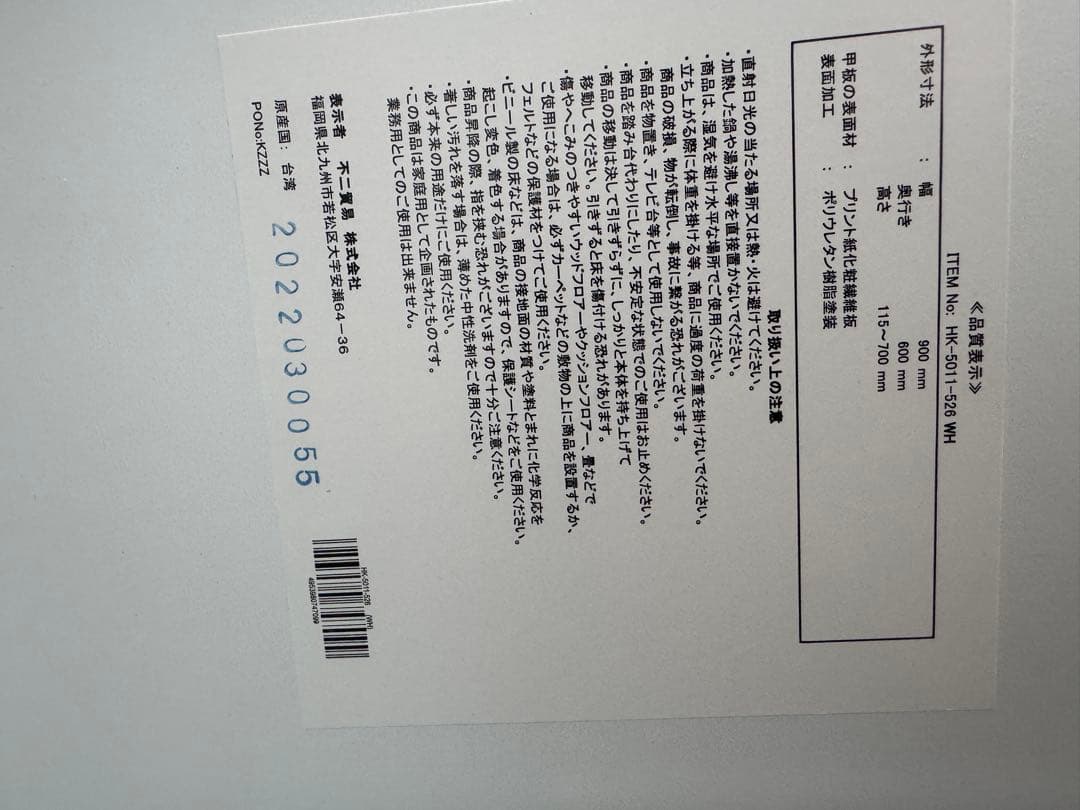 折りたたみ式ホワイトダイニングテーブル