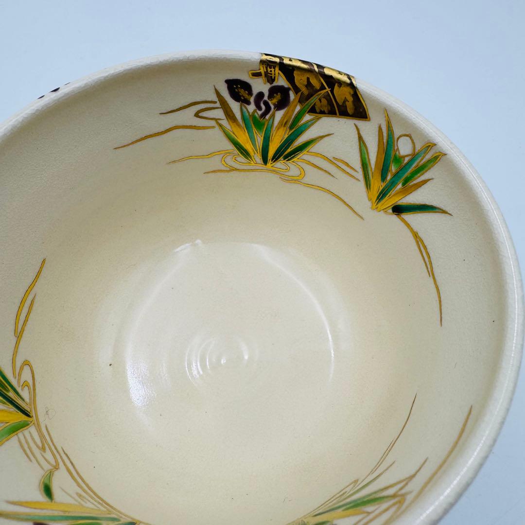 【富永玄山　仁清　八ツ橋　茶碗　共箱　茶道具】骨董　アンティーク　インテリア