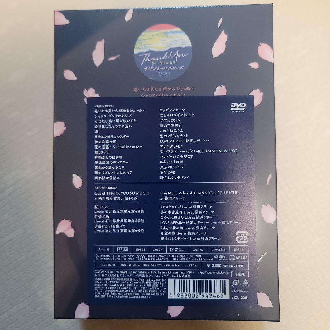 新品生産限定感謝満開BOX　サザンオールスターズ LIVE TOUR 2025