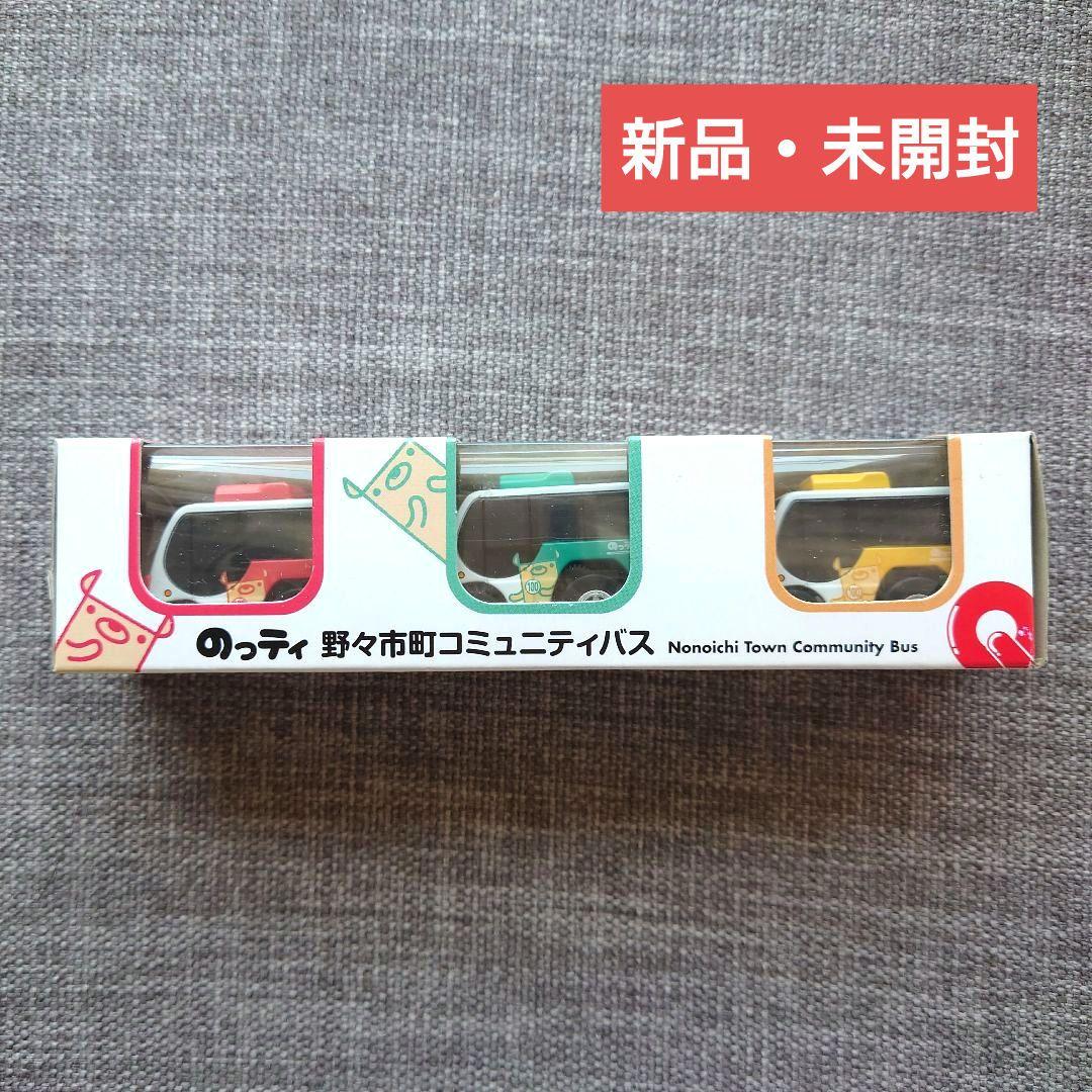 のっティ　コミュニティバス　チョロQ　野々市町　野々市市　石川県