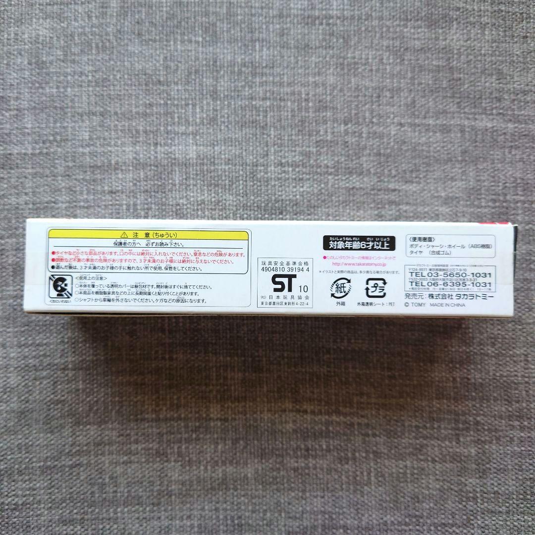 のっティ　コミュニティバス　チョロQ　野々市町　野々市市　石川県