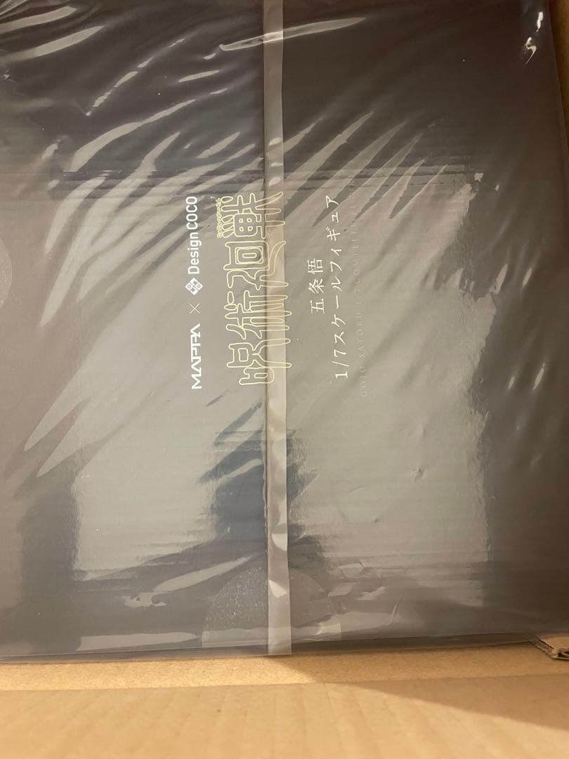 MAPPA×デザインココ COCO 呪術廻戦 渋谷事変 五条悟 1/7スケール