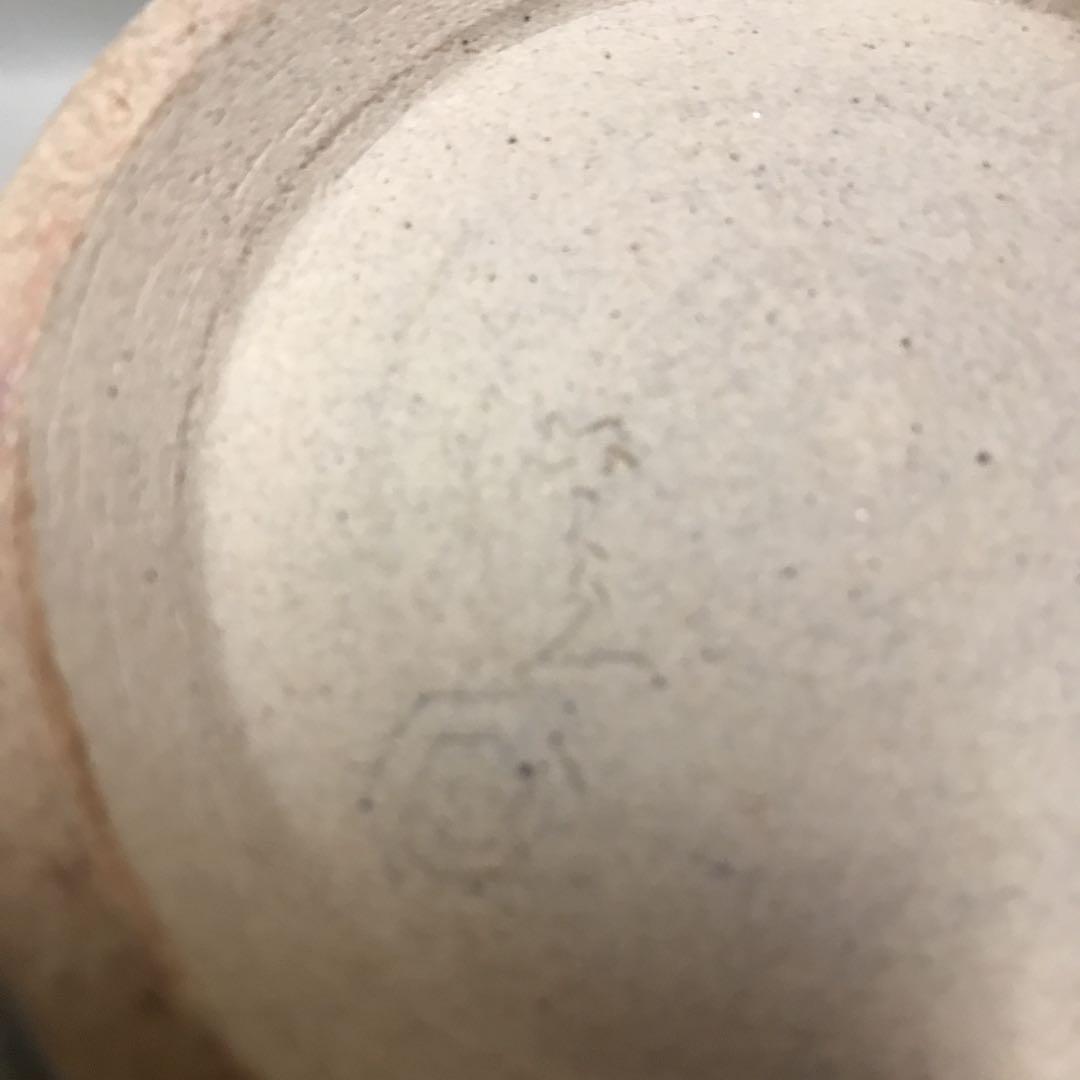 新品　京焼　六兵衛窯　花瓶　六代　清水六兵衛　梅菱花器