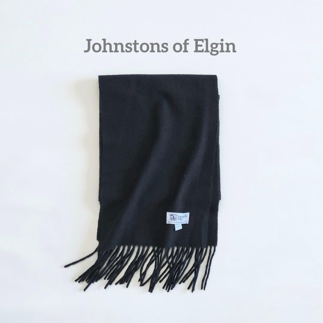 ◾️極美品　ジョンストンズオブエルガン　カシミヤ　マフラー　ブラック　中判