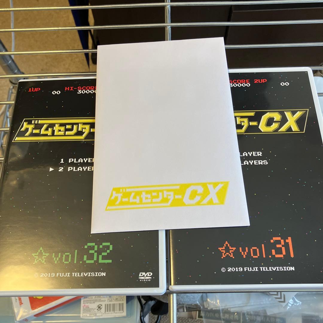 ゲームセンターcx DVD-BOX 16 17 18