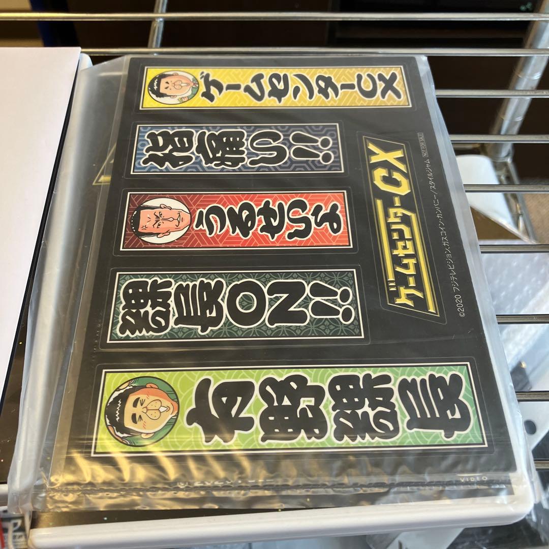 ゲームセンターcx DVD-BOX 16 17 18