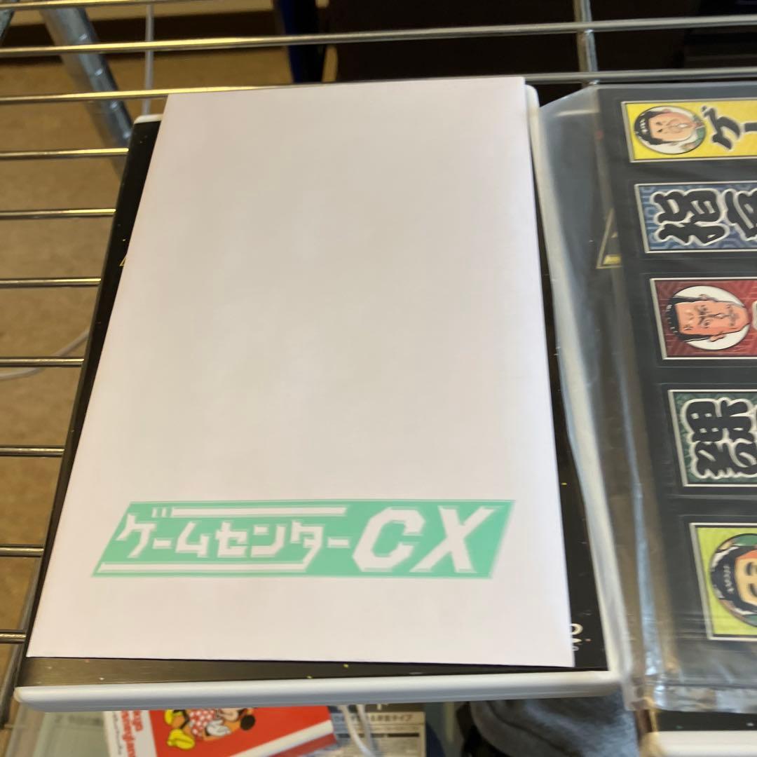 ゲームセンターcx DVD-BOX 16 17 18