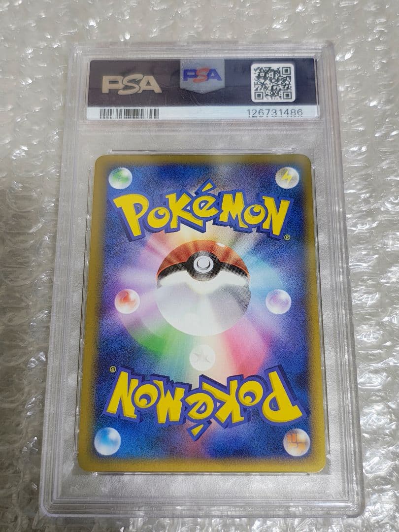 【PSA10】ピカチュウ プロモ ホロ ワールド world 韓国 Korean