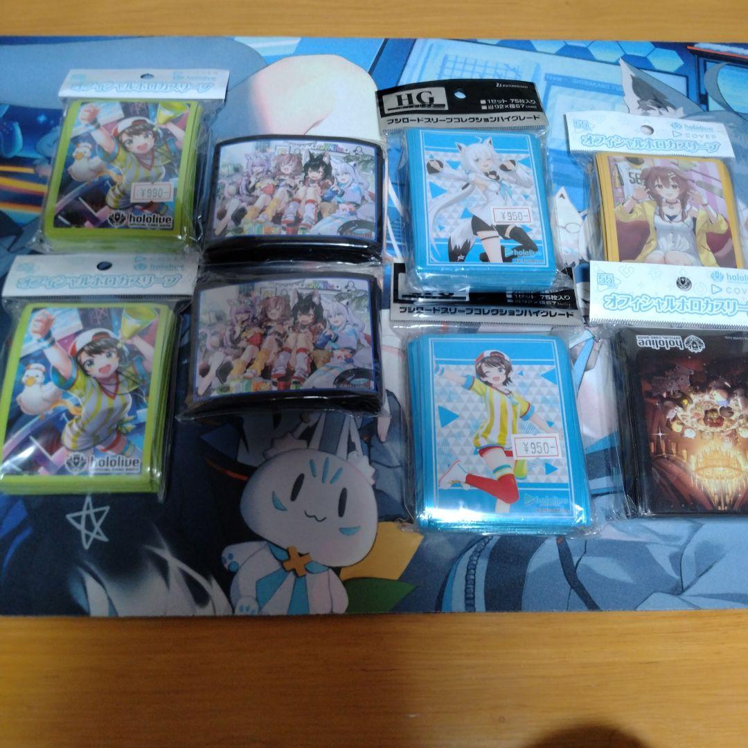 ホロライブ　スリーブセット