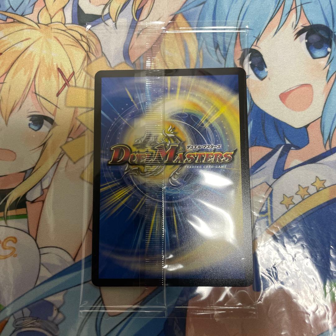 頂上混成 ガリュディアスモモミーズ'22　神アート