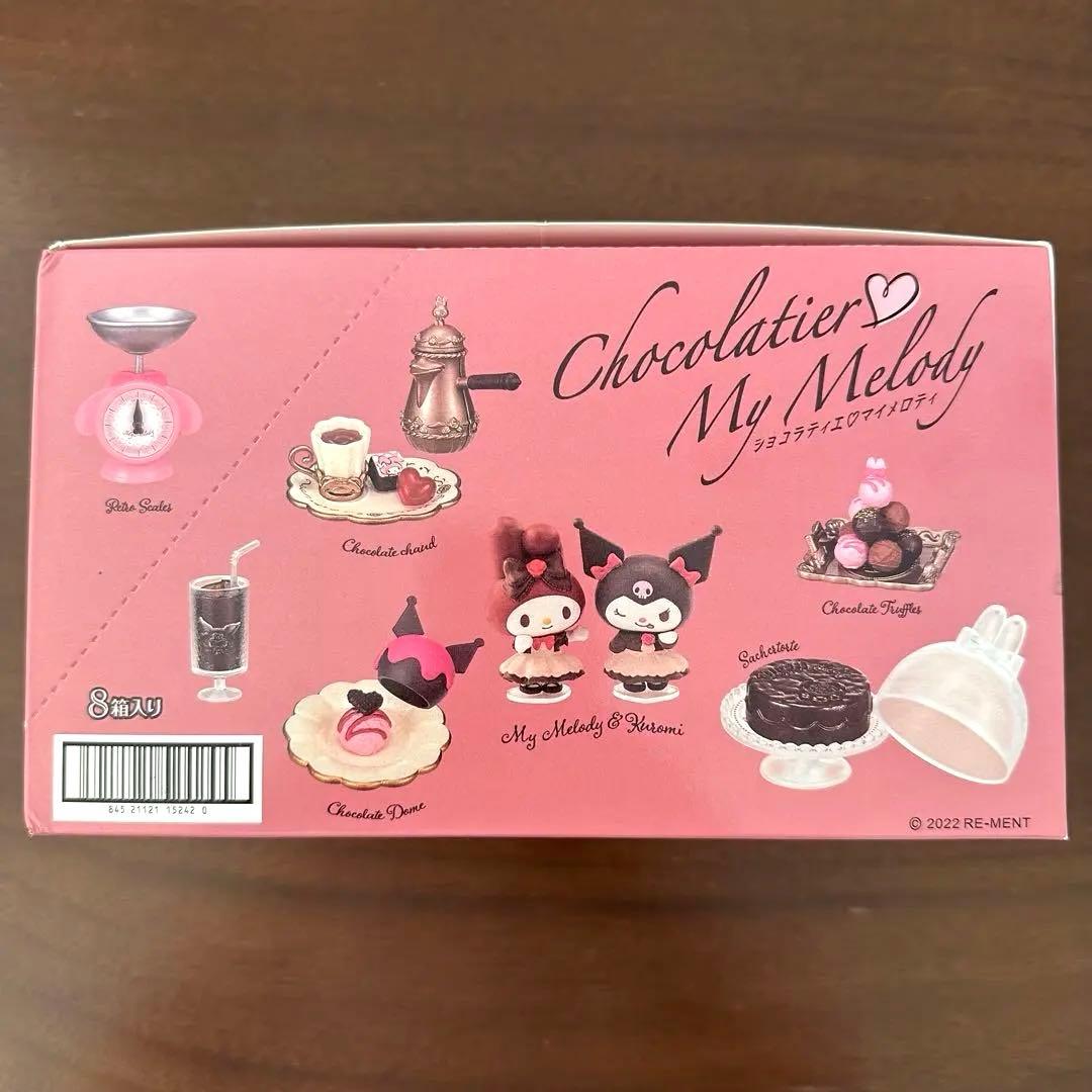 全8種類　ショコラティエ♡マイメロディ　クロミ　リーメント　新品未開封