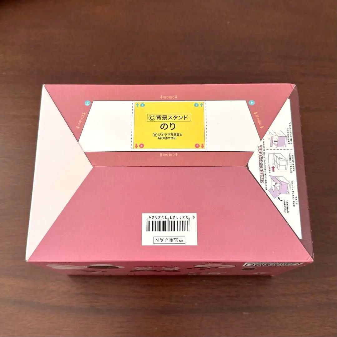 全8種類　ショコラティエ♡マイメロディ　クロミ　リーメント　新品未開封