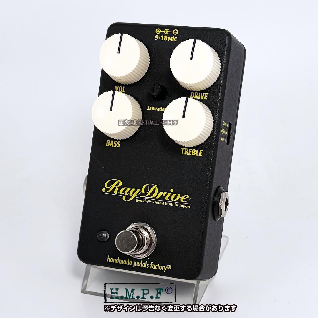 【RayDrive】自作Jan Ray ClipMod/s黒/上DC