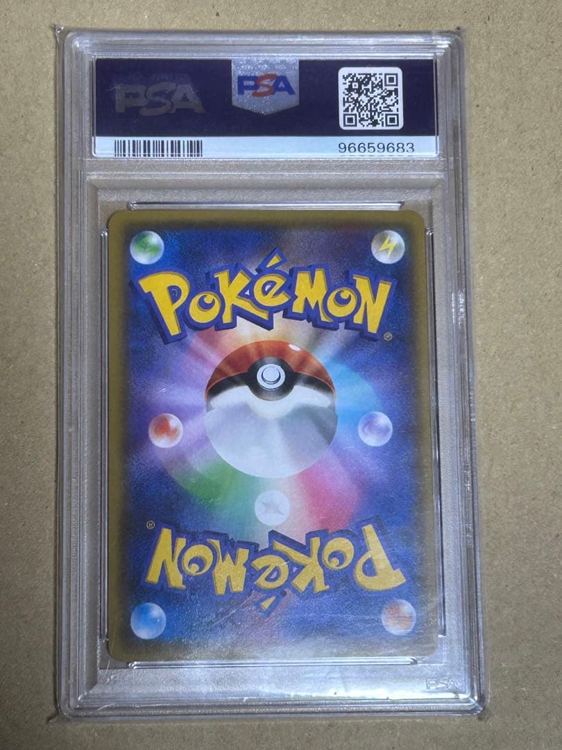 ポケモンカード フウロ 青い衝撃 赤い閃光 プロモ PSA10