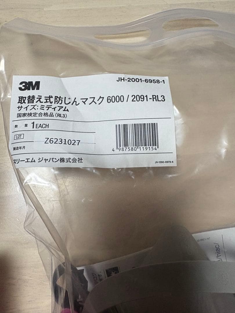 3M 防塵マスク 6000 / 2091-RL フィルター