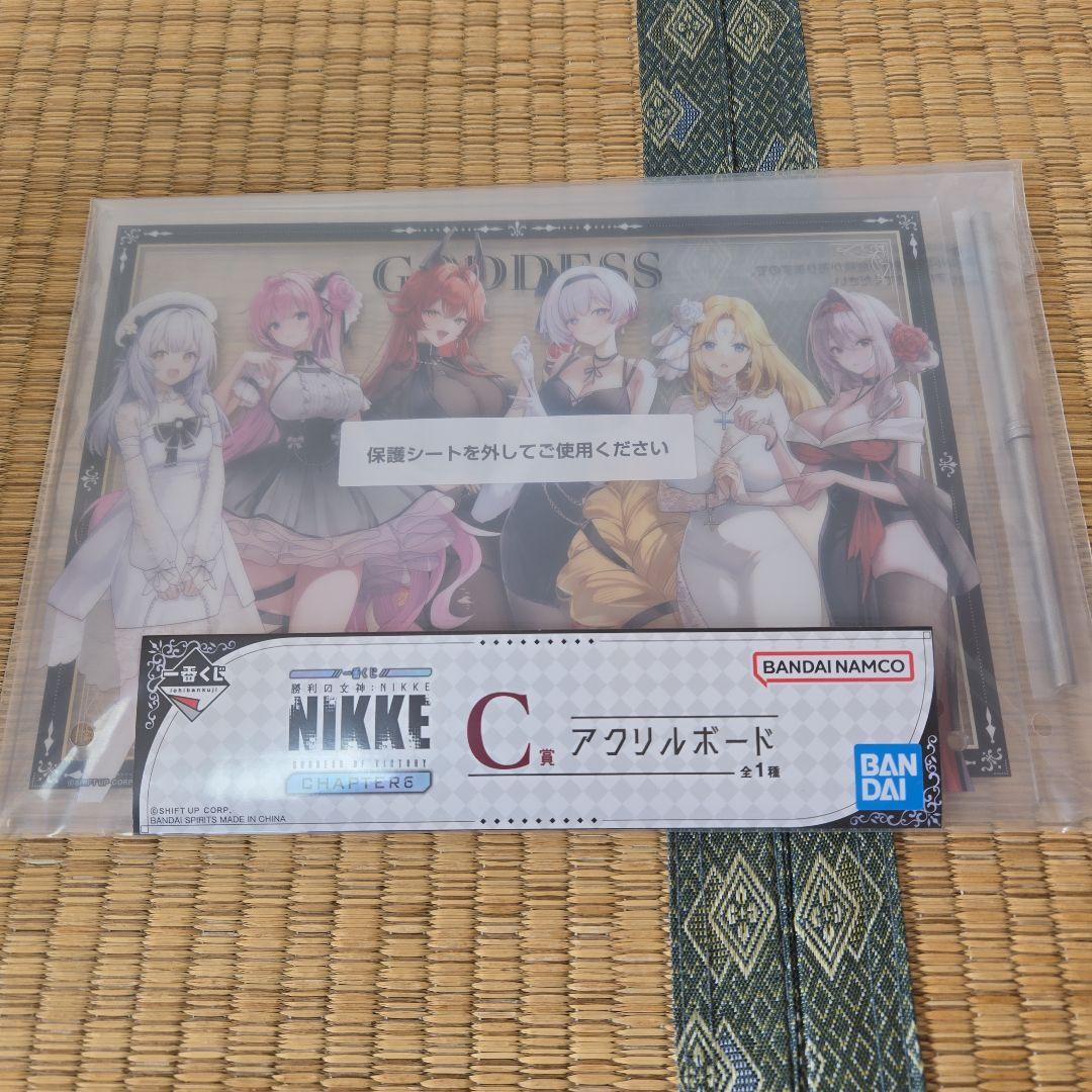 一番くじ　勝利の女神　NIKKE　A賞　C賞　ラストワン
