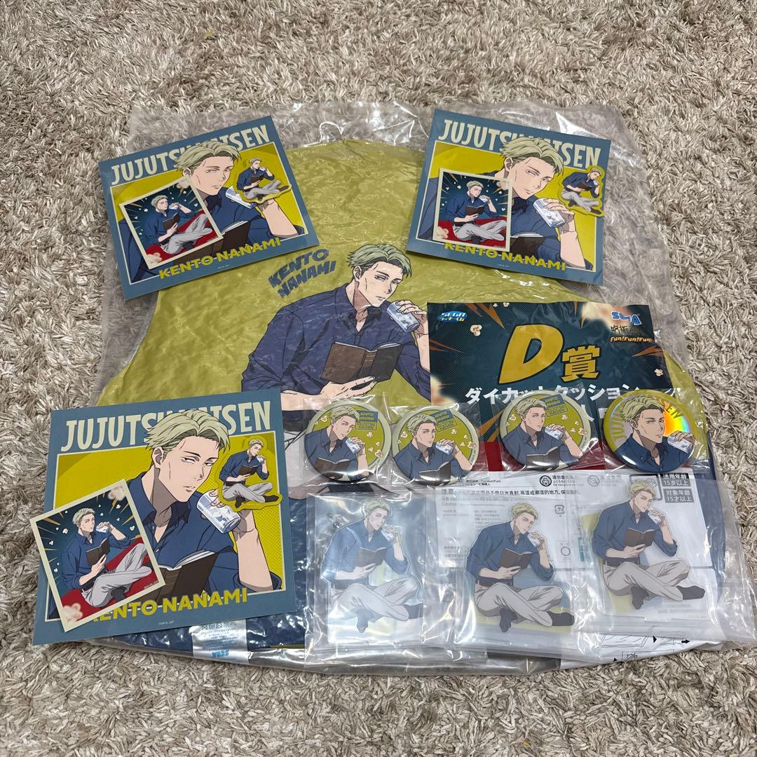 呪術廻戦 七海健人 グッズセット