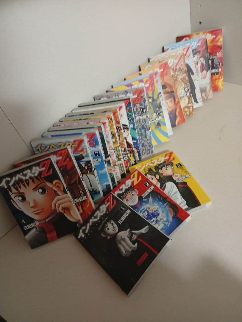 インベスターＺ　全21巻セット