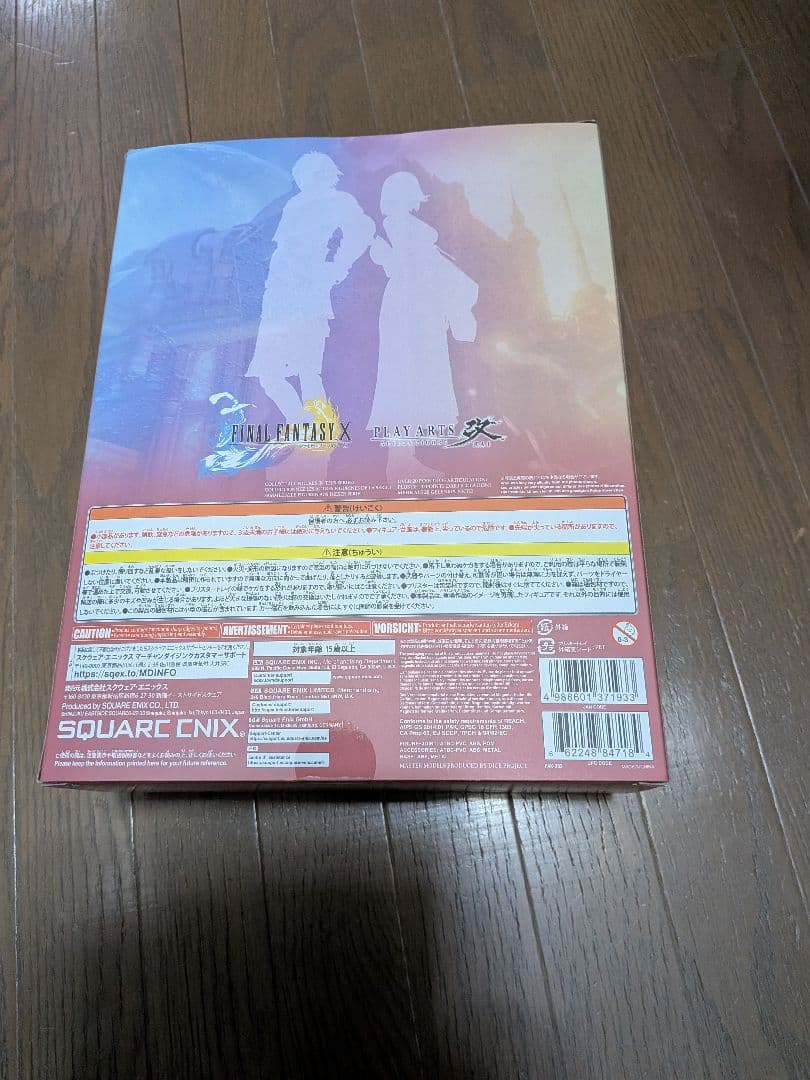 ファイナルファンタジーX ユウナ　FF10 PLAY ARTS改 フィギュア