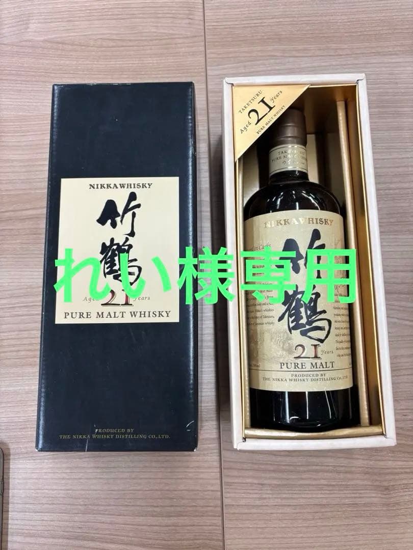 【未開封】ニッカ ピュアモルトウイスキー 21年 箱入り