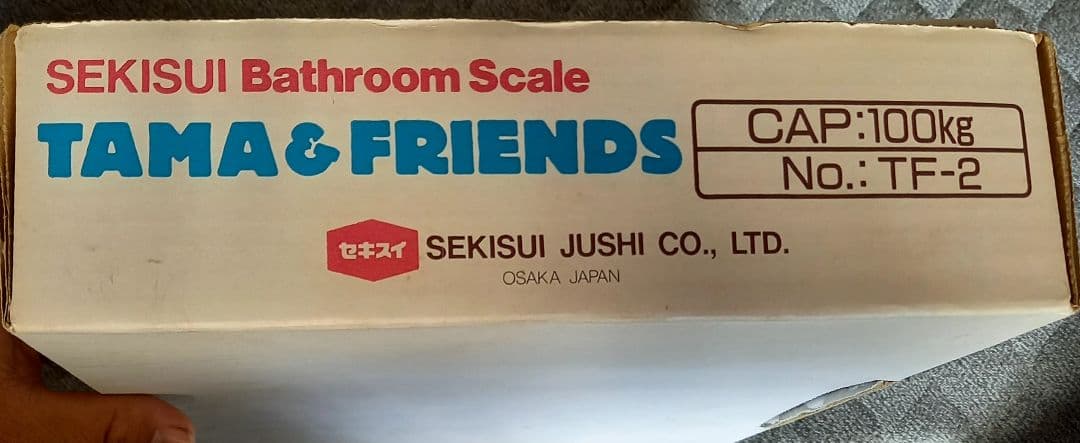 奇跡の未使用　タマ&フレンズ　体重計　scale　ファンシー