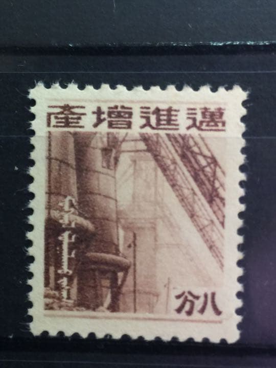 古い モンゴル 切手  7枚珍品