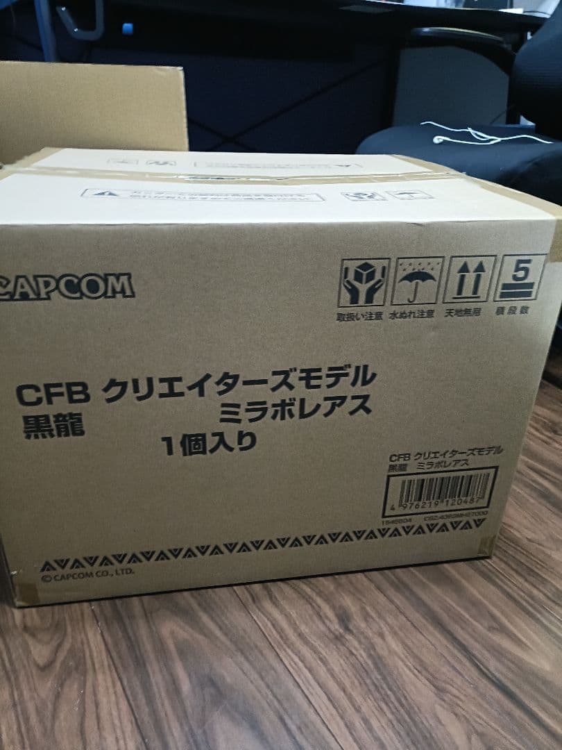 2万円値下げモンスターハンタークリエイターズモデル　ミラボレアス　新品未開封