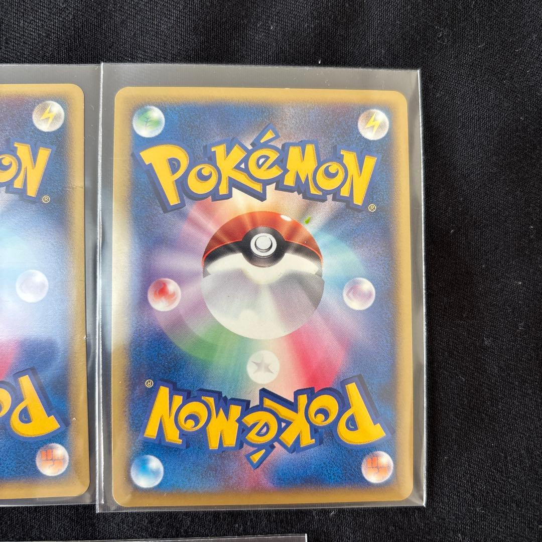 ミニマムパック　ポケモン エネルギーカード 5枚セット　キラ