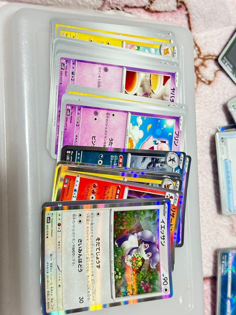ポケモンカード　まとめ売り　プレイ用