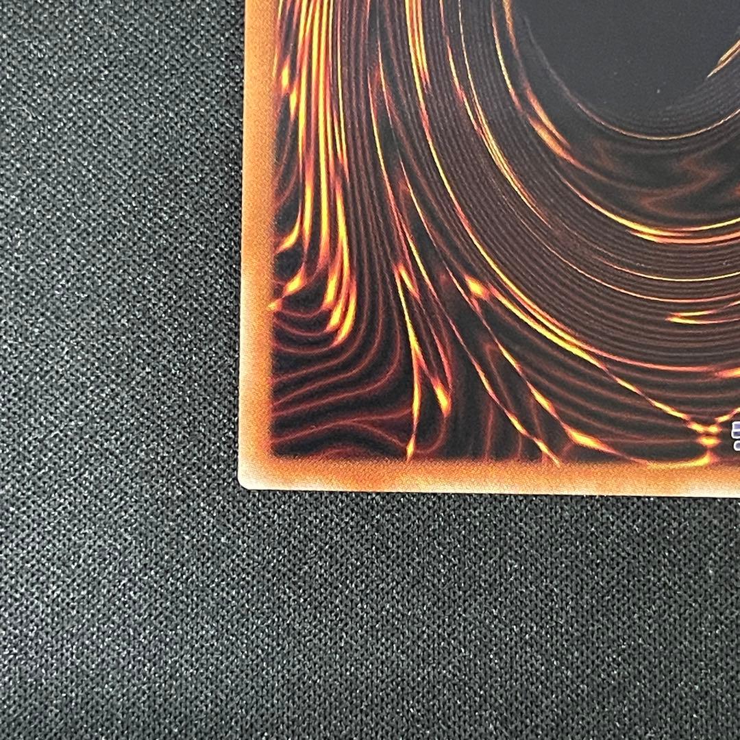 遊戯王　万物創世竜　20thシークレット