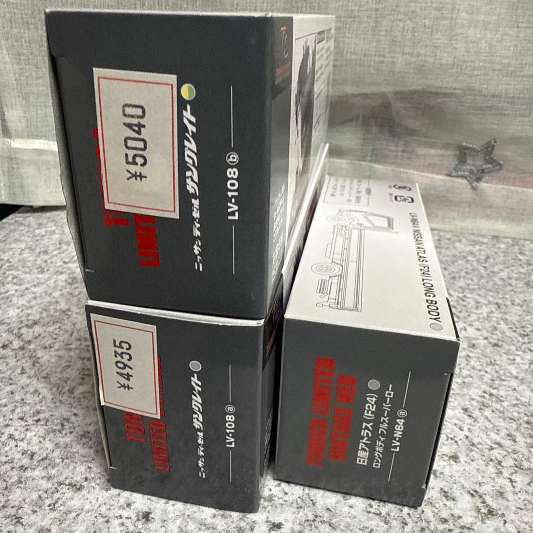 トミカリミテッドビンテージ日野アトラス＆ニッサンディーゼルサングレット