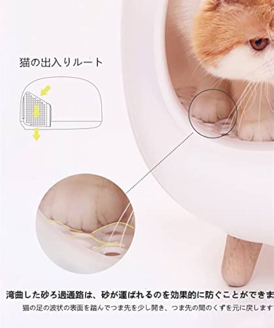 猫用トイレ