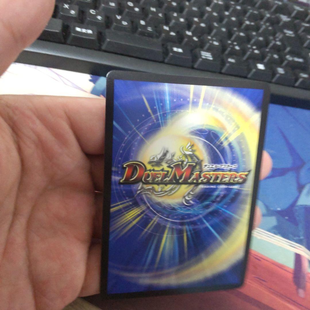 デュエマ　ボルメテウスレインボードラゴン　サイン