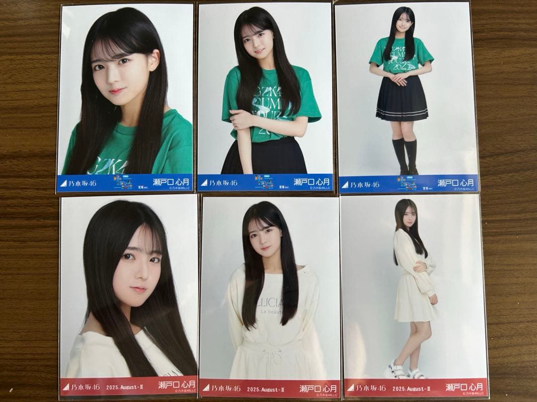 R.s　乃木坂46 瀬戸口心月　真夏の全国ツアー2025 宮城 ６種コンプ