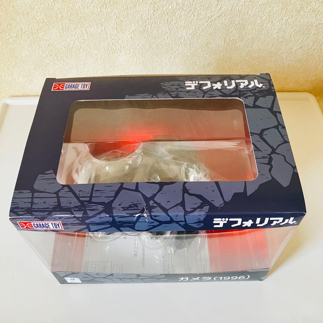 【未開封品】エクスプラス デフォリアル ガメラ 1996 少年リック