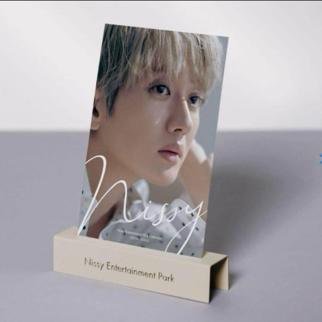 Nissy カレンダー