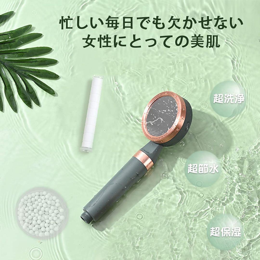 未使用　浄水塩素除去 シャワーヘッド グリーン　フィルター
