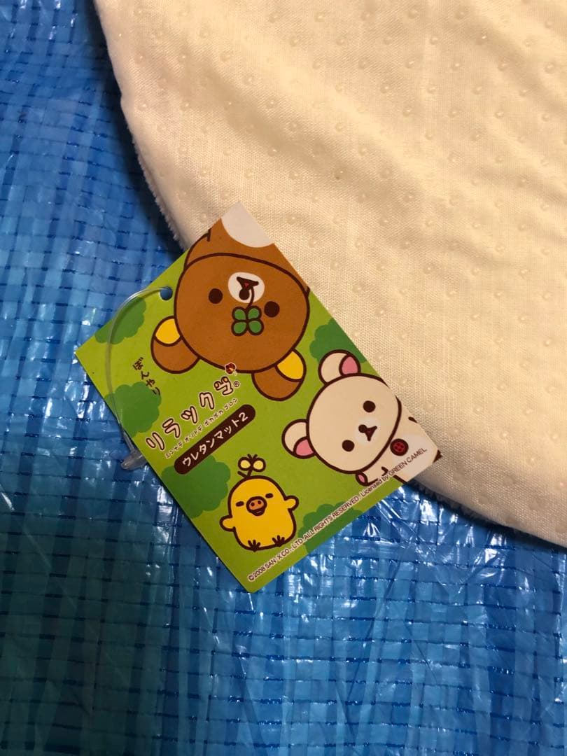 リラックマウレタンマット2