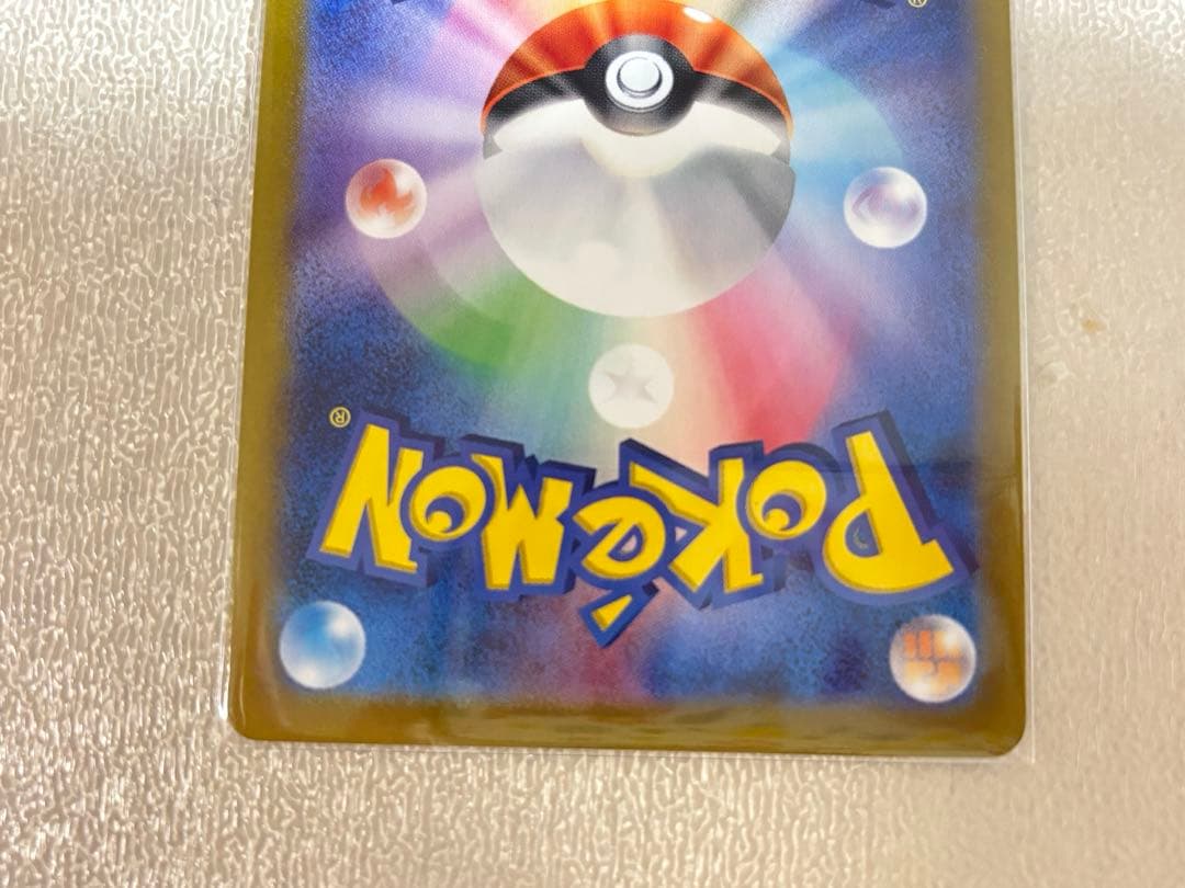 ポケモンカード　夏ポケカ　ピカチュウ　プロモ