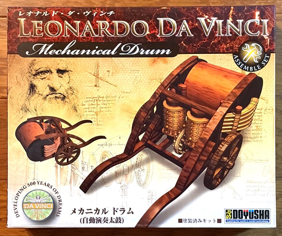 童友社 レオナルド・ダ・ヴィンチ 塗装済みキット７種セット