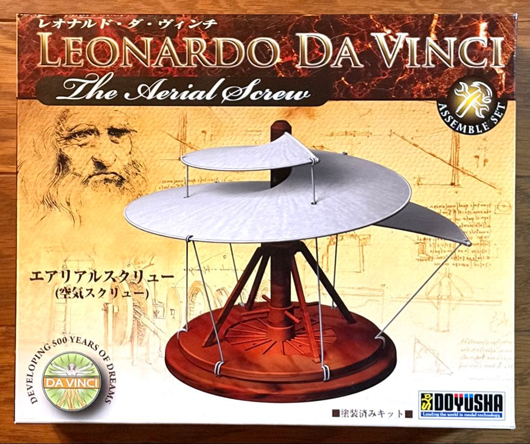 童友社 レオナルド・ダ・ヴィンチ 塗装済みキット７種セット