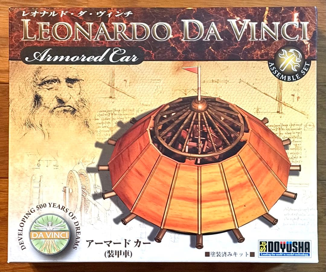 童友社 レオナルド・ダ・ヴィンチ 塗装済みキット７種セット