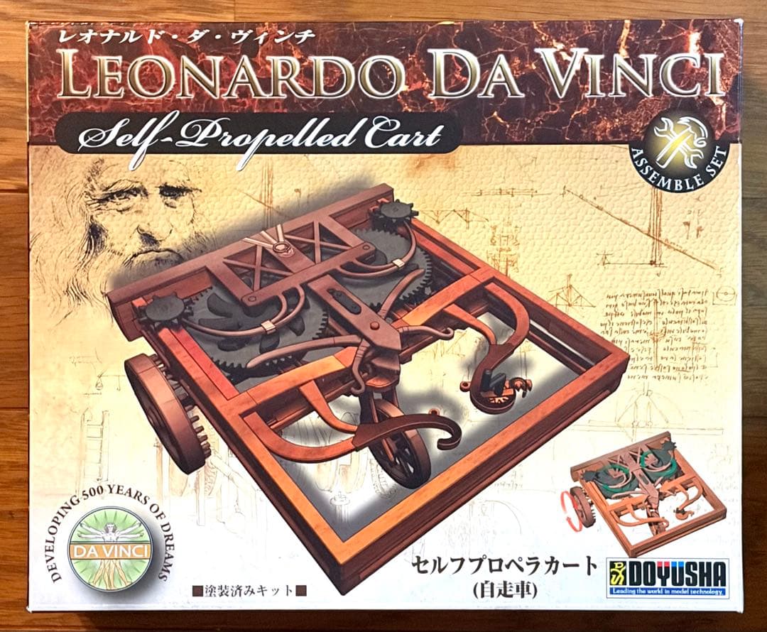 童友社 レオナルド・ダ・ヴィンチ 塗装済みキット７種セット