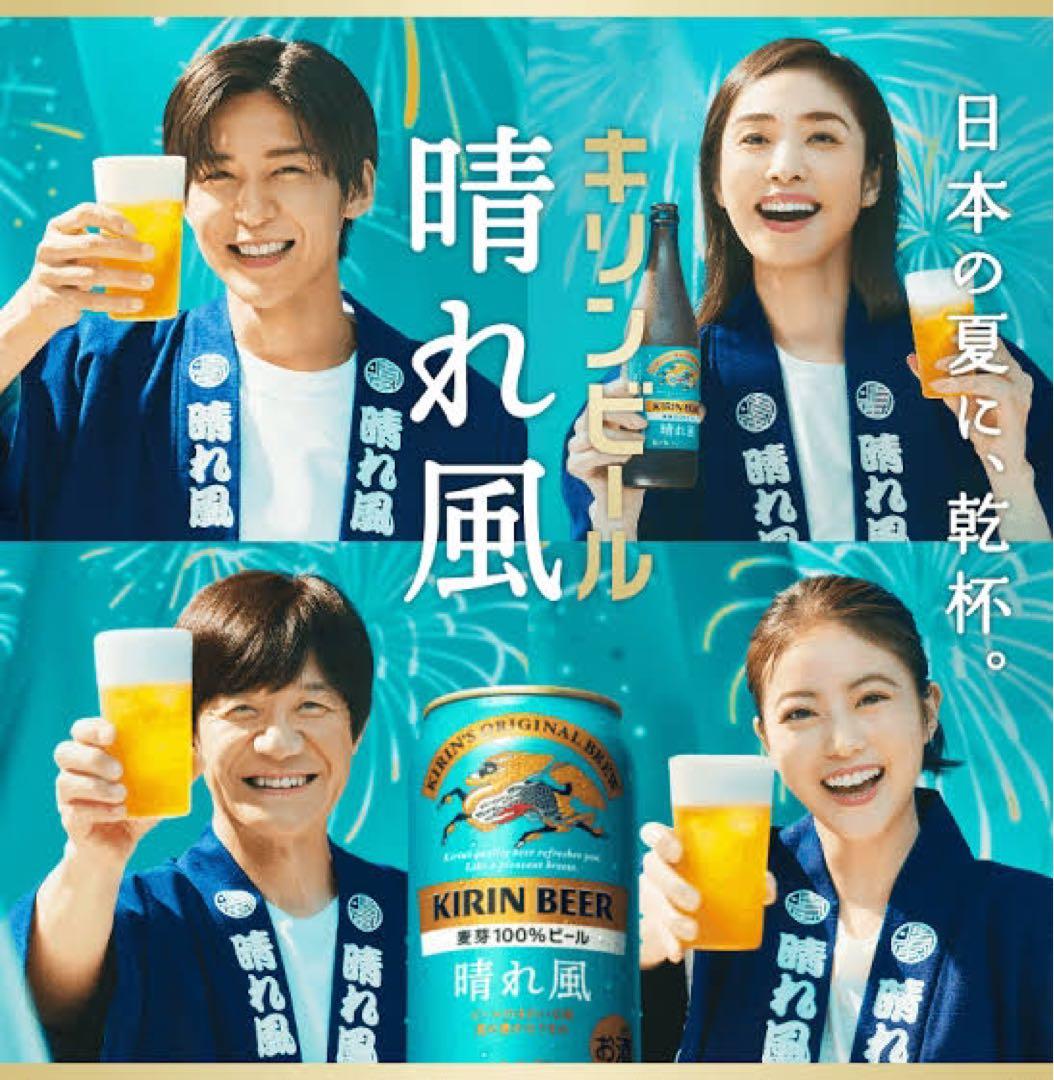 SUPER \"DRY\" 350ml 24缶入り 晴れ風 350ml 24缶入り